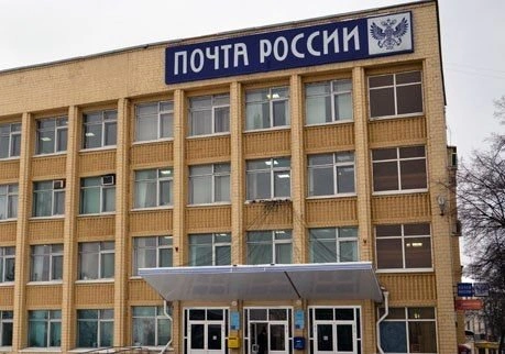 Рязанцы смогут оформить подписку на 10% дешевле | ya62.ru