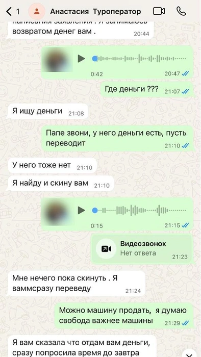 Источник: читатель 161.RU