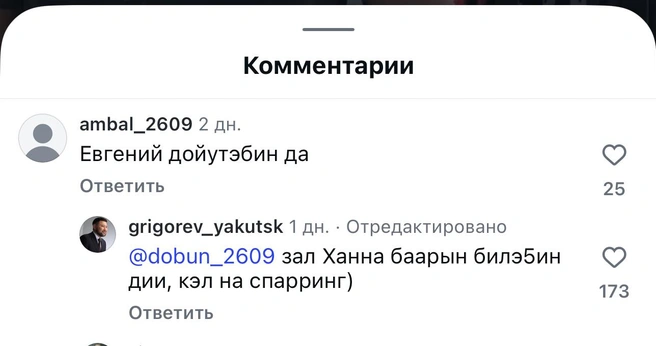 Источник: Скриншот