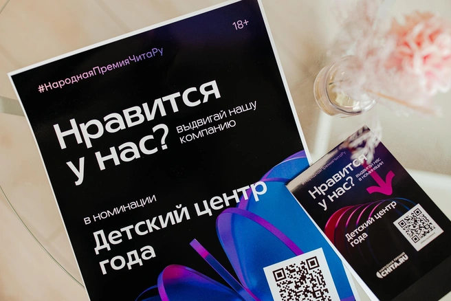 Первый этап премии начнется уже совсем скоро | Источник: Ксения Зимина