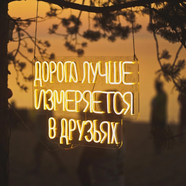Источник: фото предоставлено организаторами фестиваля Hello Camper