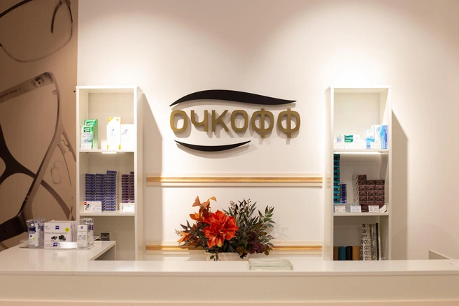 Источник: «Очкофф»
