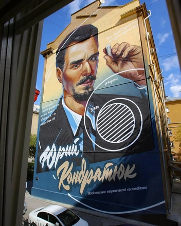 Теперь Юрий Кондратюк и Анна Кикина каждый день следят за горожанами | Источник: Иван Копенкин