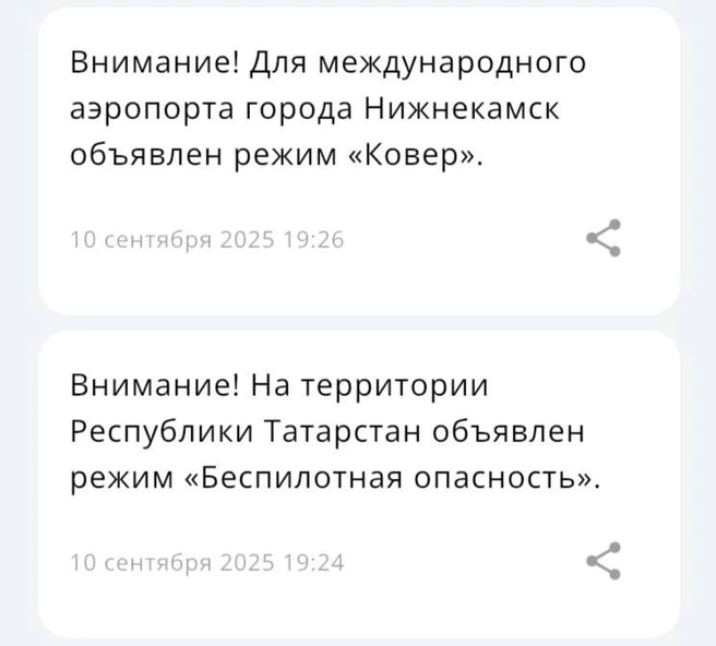 Источник: МЧС России
