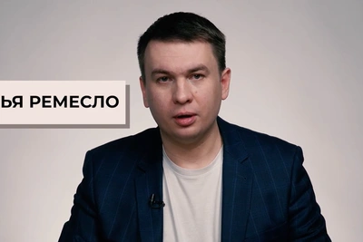 Арест Ильи Ремесло: фейки о ВС РФ, до 10 лет