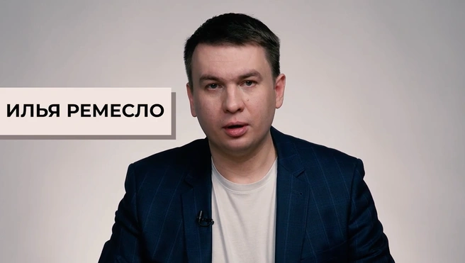 Илья ведет YouTube-канал | Источник: «Илья Ремесло» / YouTube