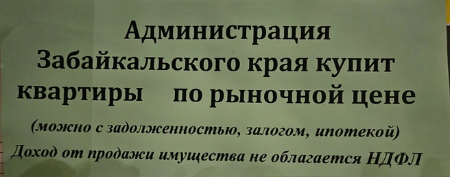 Источник: Очевидец