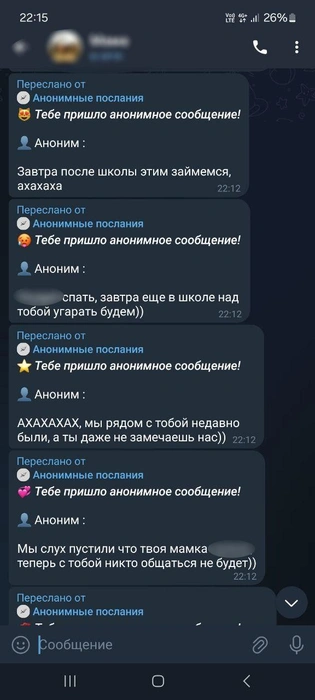 Источник: t.me