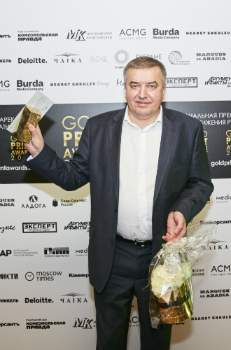 Золотой запас: как прошла первая церемония вручения премии Gold Print Awards