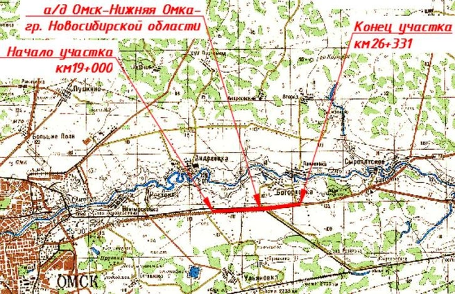 Участок находится между селами Андреевка и Богословка | Источник: с портала zakupki.gov.ru