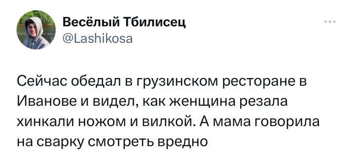 Источник: Twitter (X)