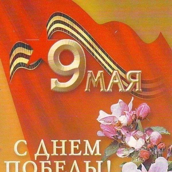 Источник: соцсети