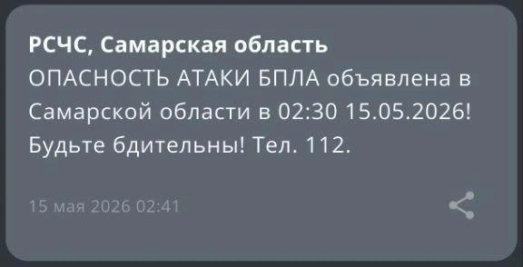 Источник: МЧС