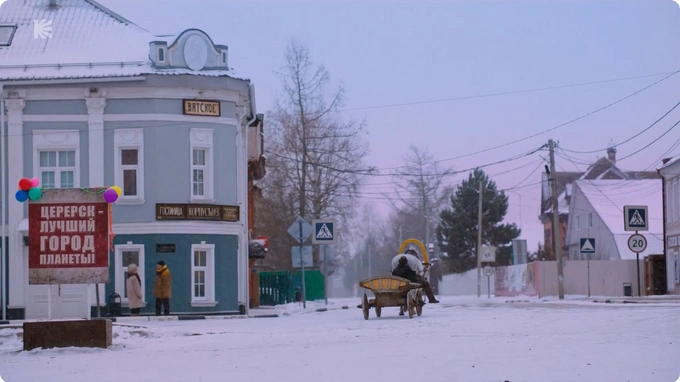 Кадр из первого сезона сериала и вид села Вятское | Источник: YouTube