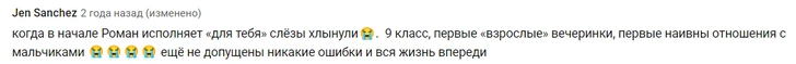 «Тополиный пух», «Люби меня, люби»: как клипы 90-х и 00-х возвращают нас в прошлое