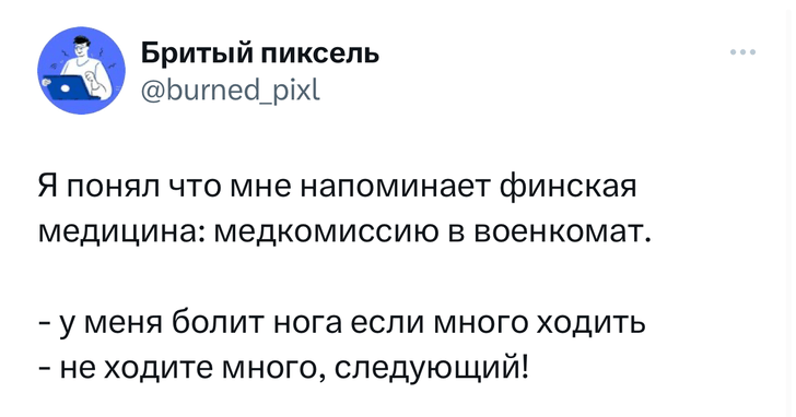 Шутки понедельника и вегетососудистая deathтония