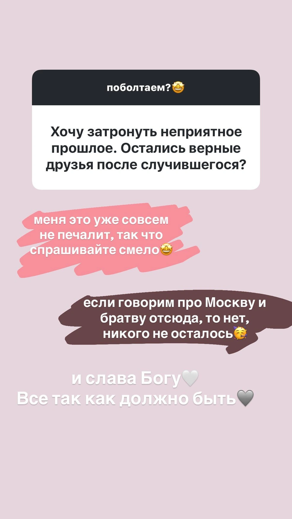 Источник: _agentgirl_ / Instagram (экстремистская организация, деятельность запрещена на территории РФ)