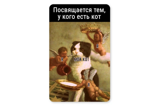 Вместо тысячи слов | Источник: Мария Романова / Городские медиа