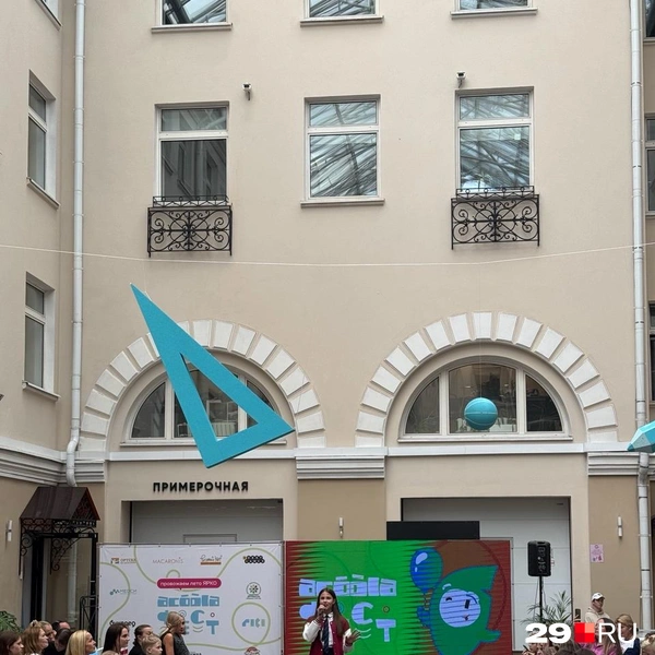 Источник: Валерия Богатырёва / 29.RU