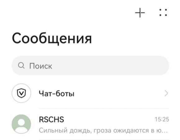 Источник: Читатель 86.RU