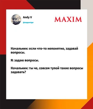 Шутки четверга и мелочь айтишников
