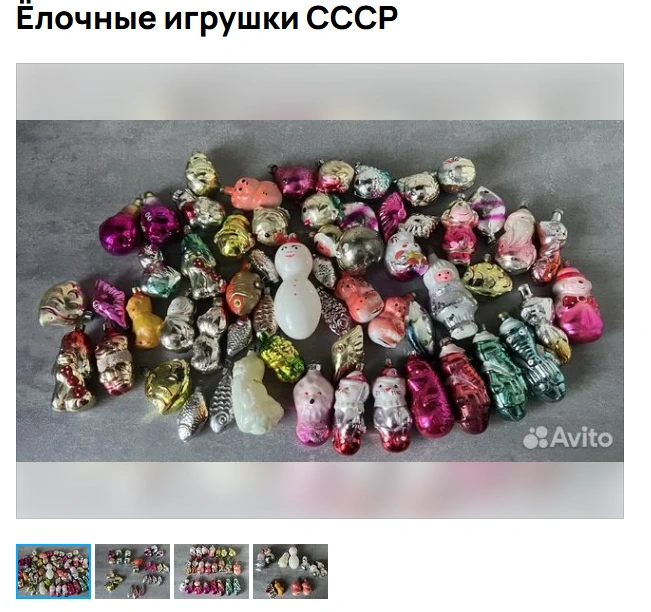 Только взгляните какие они забавные | Источник: Авито