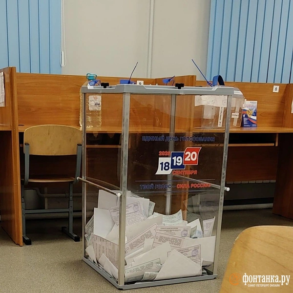 УИК 1288, вечер 19 сентября, на момент закрытия участка | Источник: читатель «Фонтанки»