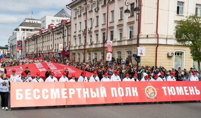 Тюменцев просят выезжать заранее и напоминают, что центр города будет перекрыт | Источник: правительство Тюменской области