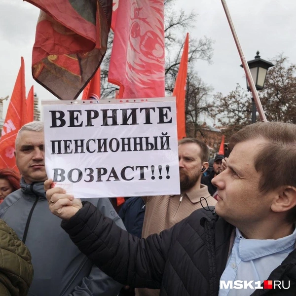 Источник: Михаил Мечев / MSK1.RU