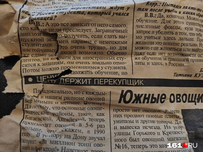 «Рынки стали основными местами покупки овощей»,&nbsp;— писали местные газеты | Источник: читатель 161.RU