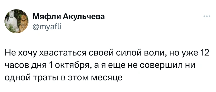 Шутки вторника и «Михаил Квадробоярский»