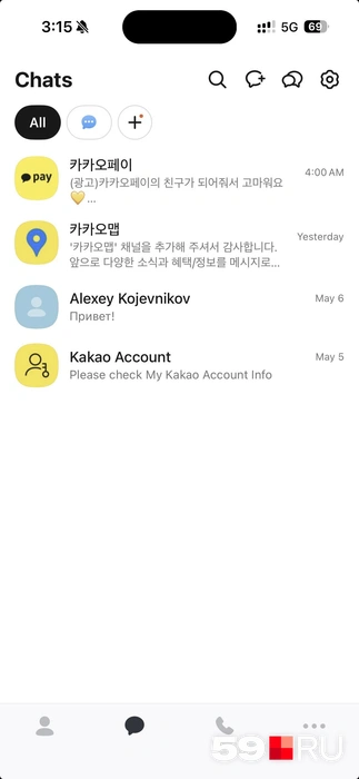 Все выглядит очень привычно, как в Telegram | Источник: Приложение KakaoTalk