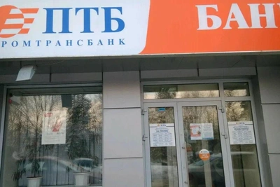 Deposit Agency Sues for 152 Million Rubles from PromTransBank Ex-Managers
