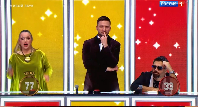 Мало кто из участников проекта умудрялся довести до слез всю сотню | Источник: кадр из шоу «Ну-ка, все вместе!» (12+), телеканал «Россия 1»