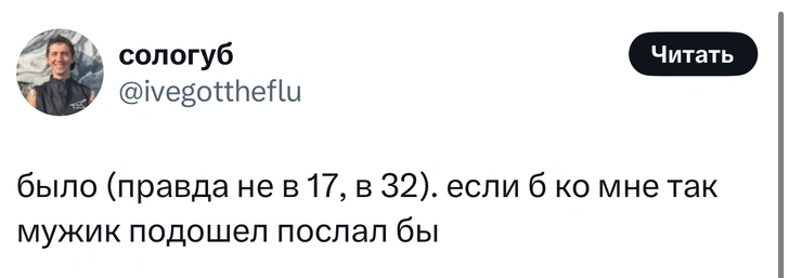 Источник: X (Twitter)