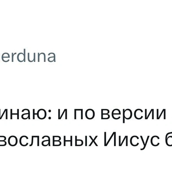 Источник: Twitter (X)