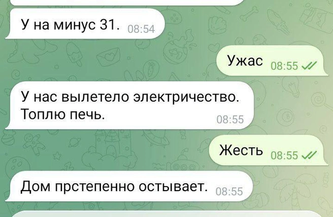 Источник: читатель E1.RU 