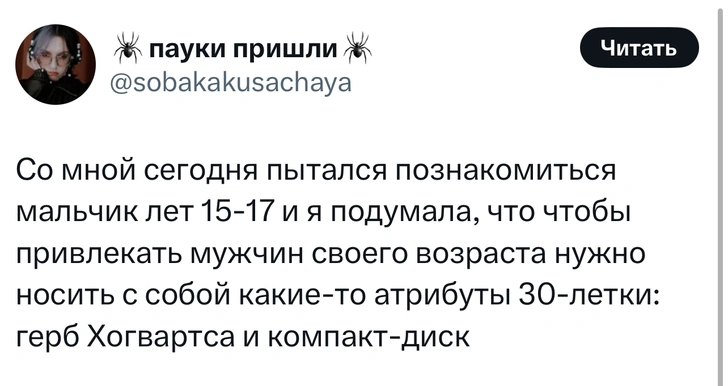Источник: X (Twitter)