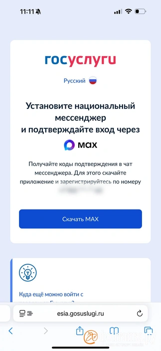 Попытка войти утром | Источник: «Фонтанка»