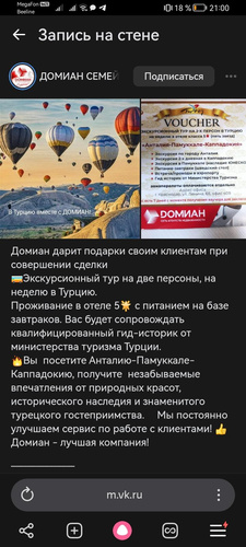 Изображение пользователя