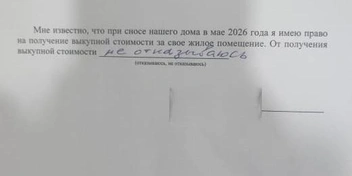 Источник: жительница Тавричанки
