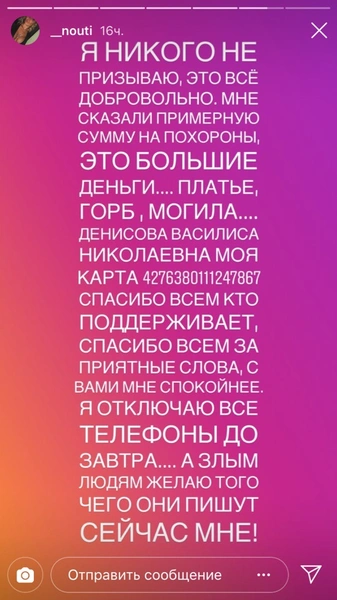 Бывшую участницу «Дома-2» нашли мертвой в квартире ее знакомого