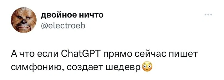 Шутки вторника и Гендальф