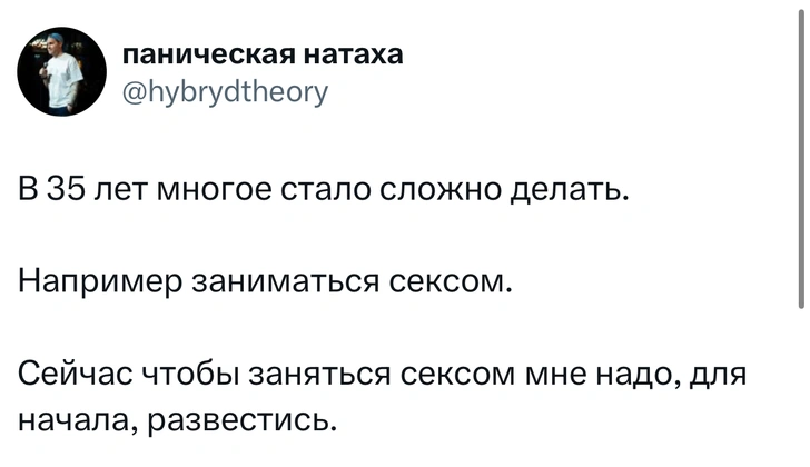 Источник: X (Twitter)