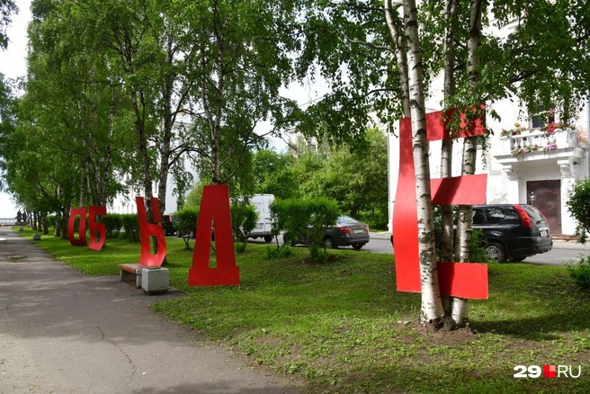 Источник: Иван Митюшёв / 29.RU