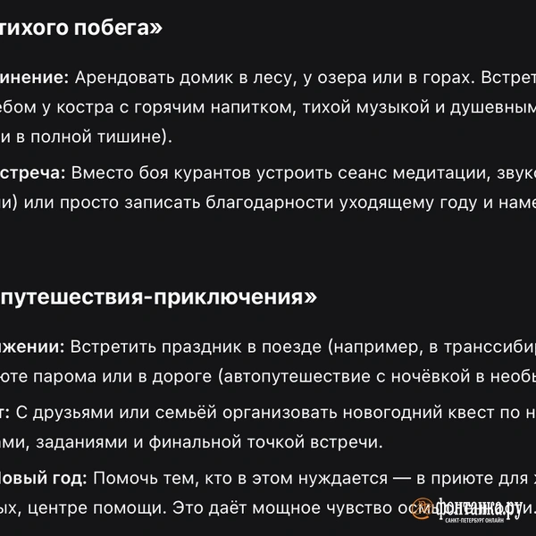 Источник: скриншот