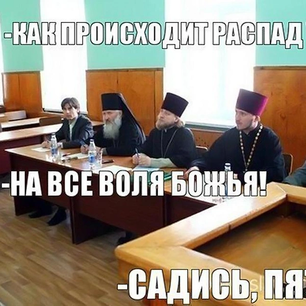 Источник: соцсеть