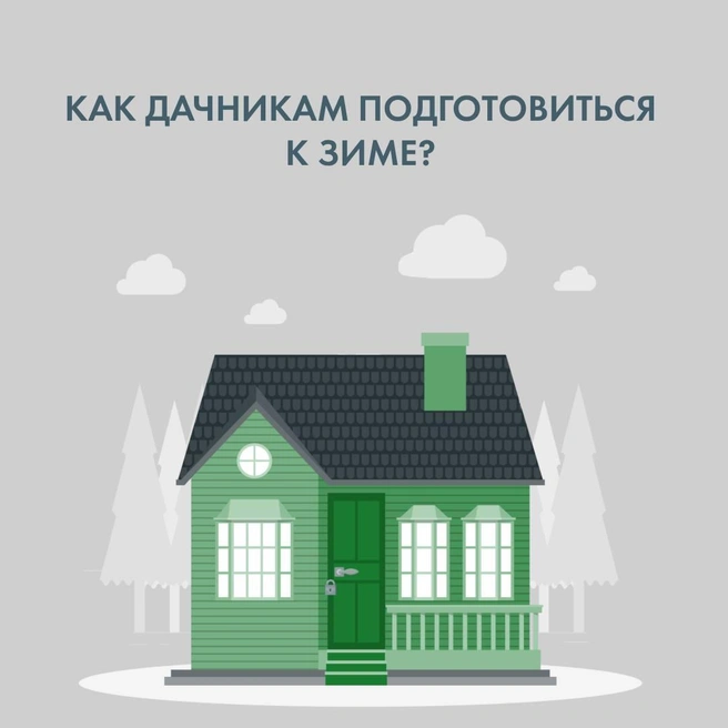Взять платежи под личный контроль позволяет прямой договор с поставщиком электроэнергии | Источник: «ТНС энерго Кубань»