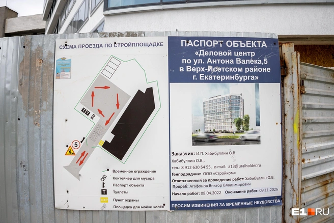 В паспорте объекта сказано, что офисник будет сдан в ноябре этого года | Источник: Владислав Лоншаков / E1.RU