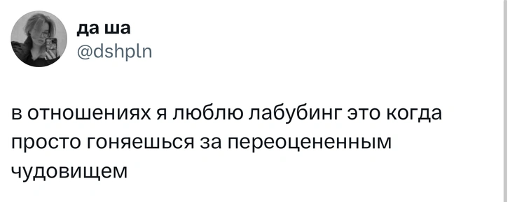 Источник: X (Twitter)